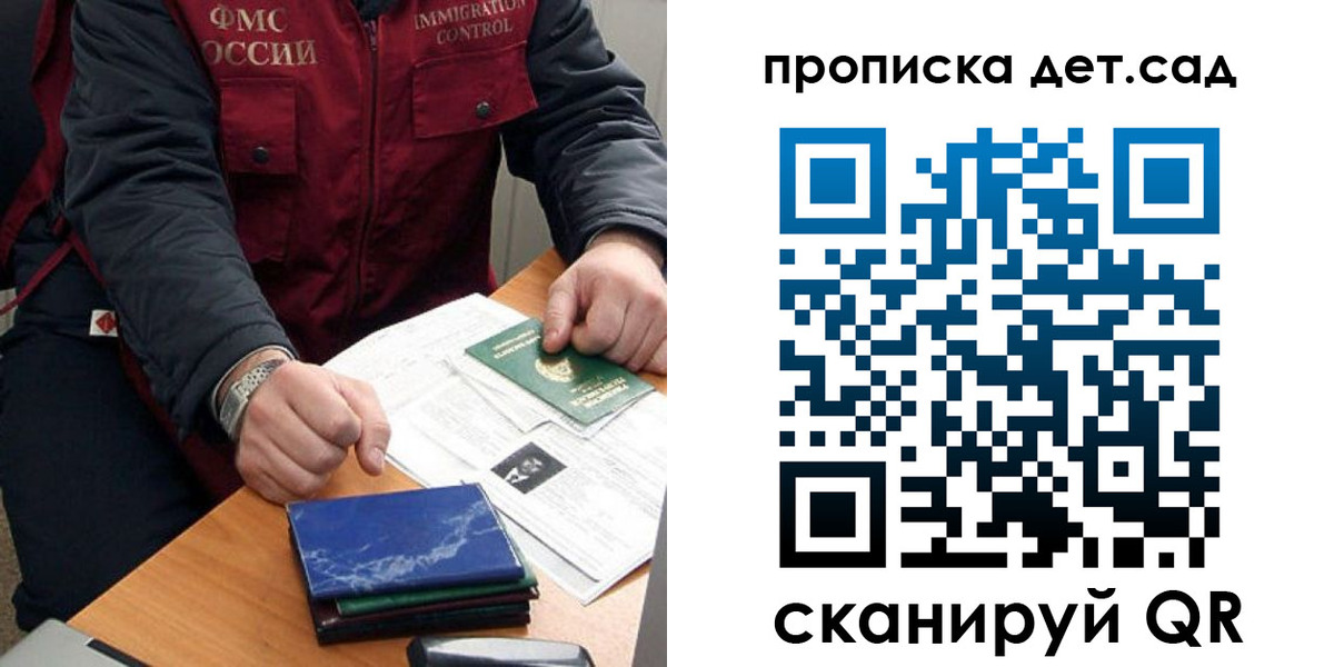 найти адрес прописки в Сибае